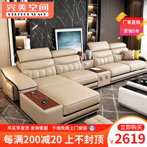 Sofa leather sofa Nordic modern simple living room furniture large and small apartment multi-functional solid wood sand