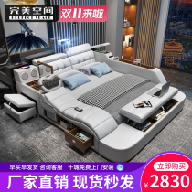 Multifunctional intelligent massage tatami leather bed master bedroom double bed 2 m wedding bed modern simple projector