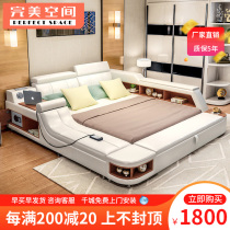 Smart massage leather tatami double bed 1 8 m wedding bed soft bed modern minimalist master bedroom multi-function bed