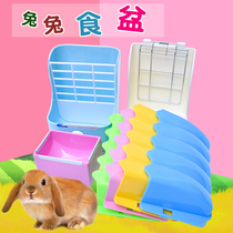Pet Rabbit Eating Basin Fixed Rabbit Eating Trough Hamster Dragon Cat Rabbit Grass Rack Anti-Biting Square Food Basin Rabbit Supplies