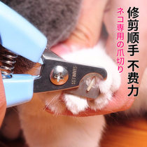 Pet nail clippers pooch nail clippers with stainless steel nail clippers small and medium dog beauty tools deliver filing knives