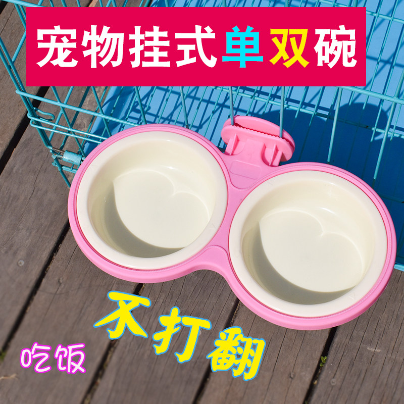 Hanging cage double bowl dog bowl dog cage cat cage dog bowl dog food bowl hanging can be fixed Teddy thickened non-slip pet bowl