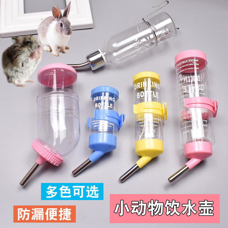 Small Favorites Kettle Hamster Rabbit Dragon Cat Dutch Pork Drinkers Anti-Leak Pet Drinking Water Pot Drinking Water Dispenser