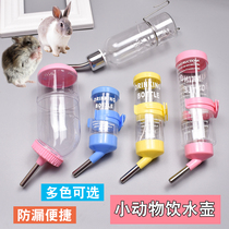 Small Favorites Kettle Hamster Rabbit Dragon Cat Dutch Pork Drinkers Anti-Leak Pet Drinking Water Pot Drinking Water Dispenser