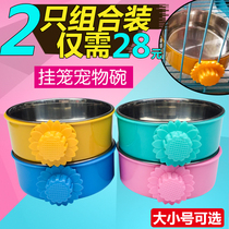 Pet Food Basin Large Number Hanging Stainless Steel Dog Bowls Single Bowl Dog Food Basin Cat Food Basin Stationary Cat Bowl Dog Drinking Bowl