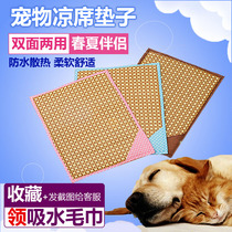 Summer Pets Cool Mat Dogs Cat Ice Mat Cool Cushion Heat Dissipation Mat Dog Cage Kennel Mat Kitty Mat Summer