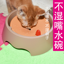 Pooch Water Bowl Splash Cat Not Wet Mouth Water Bowl Water Basin Pet Water Bowl Splash Dog Bowl Not Wet Beard Drinking Water Dispenser