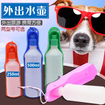 Portable out pets Drinking water Drinking water Kettle Portable Cat Water Drinking Water Cups Outdoor Drinkers