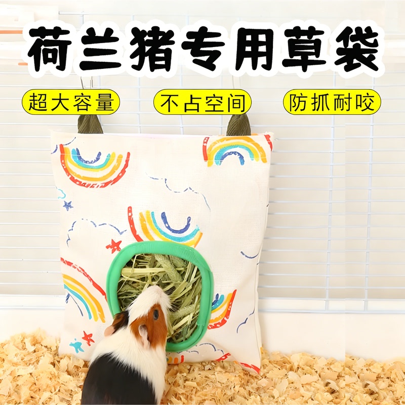 Large Capacity Hanging Hay Bag for Guinea Pigs, Rabbit Hay Bag, Hay Rack, Dedicated Hay Bag, External Hay Feeder to Prevent Waste Large Capacity Hanging Hay Bag for Guinea Pigs, Rabbit Hay Bag, Hay Rack, Dedicated Hay Bag, External Hay Feeder to Prevent Waste