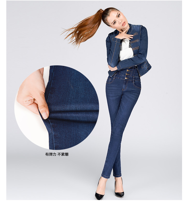 Jean femme DREAMER ERA  SHI MENG - Ref 3194130 Image 15