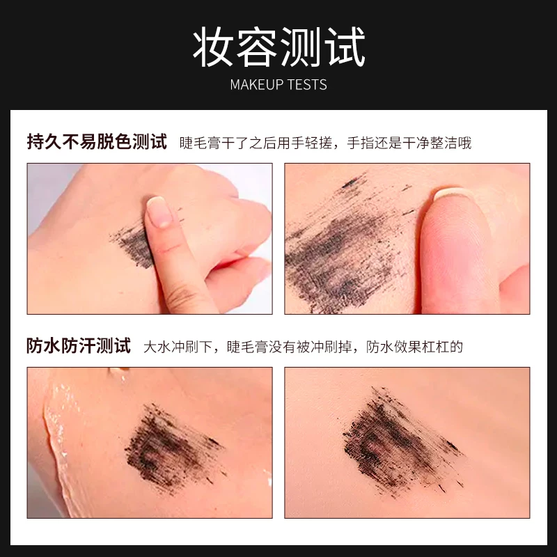 Base mascara, waterproof lengthening curling cream, dense brown eye pencil, liner, raincoat, no smudge, styling