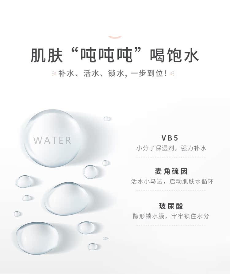 遇水 Authatic Hydrating Chăm sóc da Mỹ phẩm Dầu dưỡng ẩm sinh viên Dầu khô Da nhạy cảm trọn bộ của Auou evoluderm lotion tonique