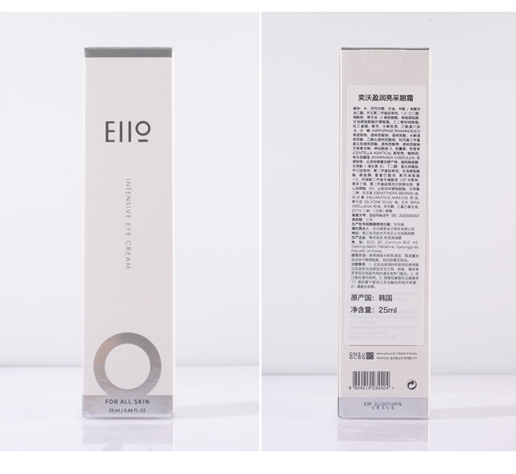 Thắt lưng đầu! Korea Eiio Eye Cream Moisturising Anti-Wrinkle Ăn tối Dark Dark Clip Mắt cực kỳ kem mắt simple