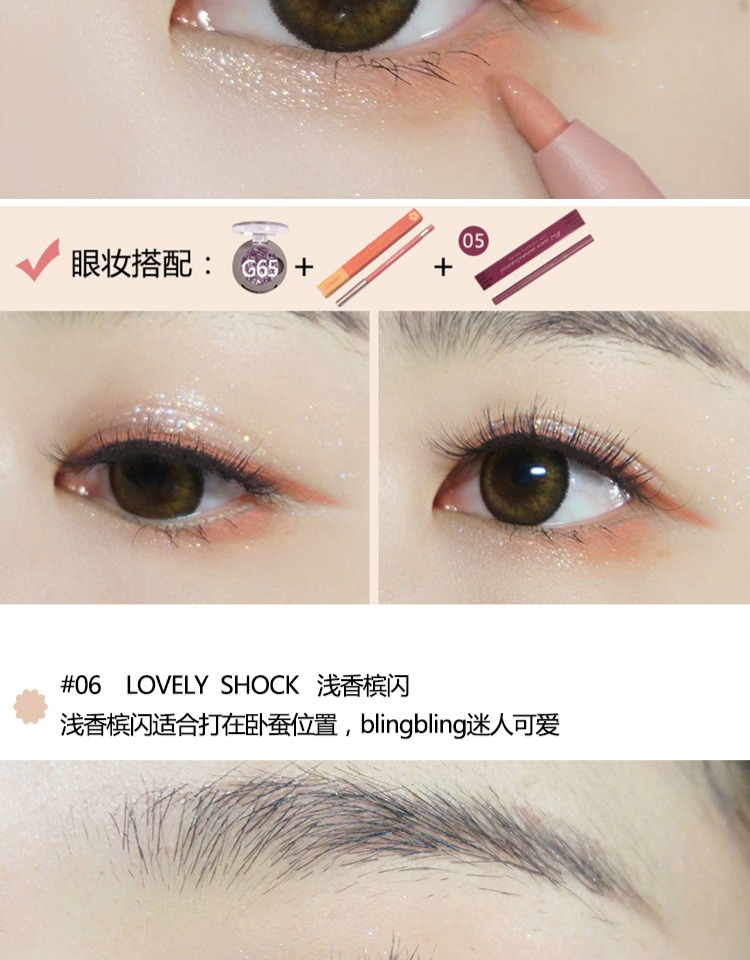 Nhóm trang điểm mắt nữ! Judydoll cam mượt bút kẻ mắt dạng gel nằm tằm bút chống thấm nước và thấm mồ hôi lâu không quầng nâu - Bút kẻ mắt mắt nước maybelline