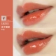 Giá nửa sau UKISS lip glaze gương starry lipstick lip lip liquid liquid mờ nữ sinh viên giải trí suy nghĩ mặt sương 02 - Son bóng / Liquid Rouge