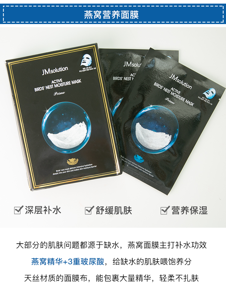 MỚI Korea Mask Mask Light Mật ong Ngọc trai Deep Water Bom Aid Sơ cứu Deeturising Silk Bird Will Store Flagship mặt nạ ngủ trà xanh