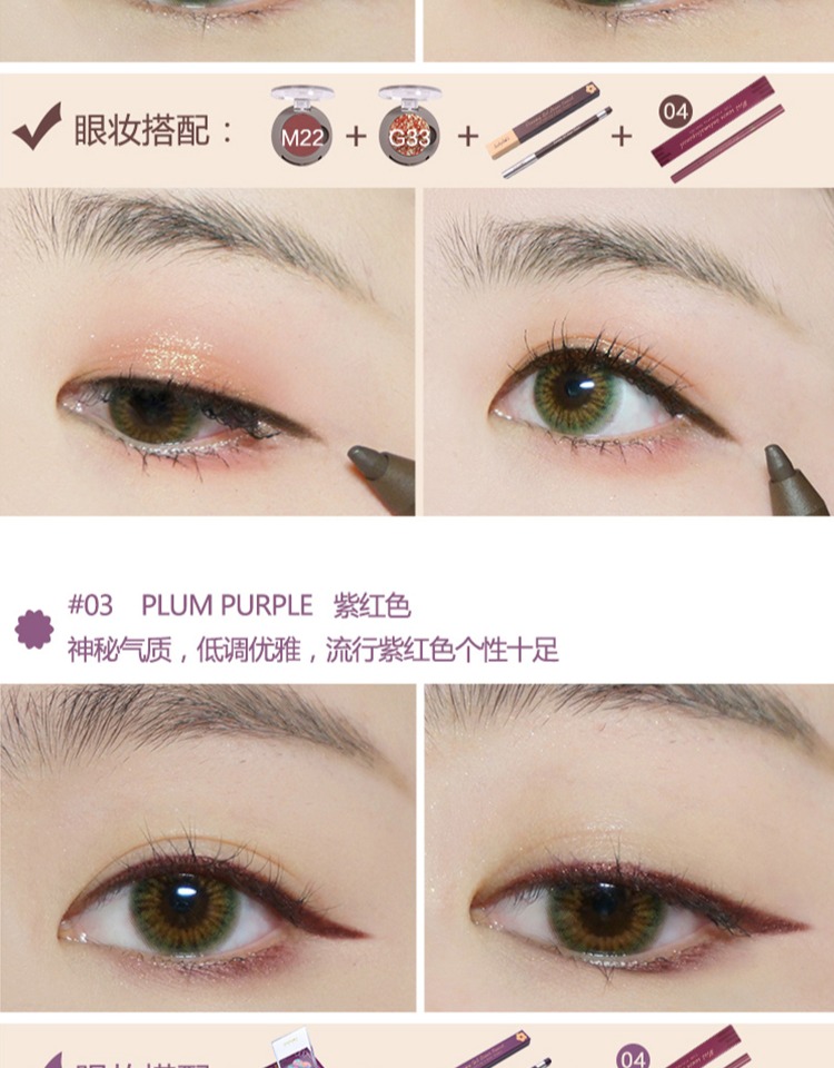 Nhóm trang điểm mắt nữ! Judydoll cam mượt bút kẻ mắt dạng gel nằm tằm bút chống thấm nước và thấm mồ hôi lâu không quầng nâu - Bút kẻ mắt mắt nước maybelline