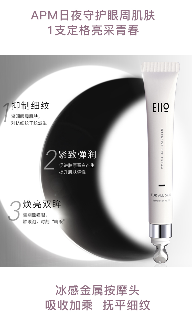 Thắt lưng đầu! Korea Eiio Eye Cream Moisturising Anti-Wrinkle Ăn tối Dark Dark Clip Mắt cực kỳ kem mắt simple