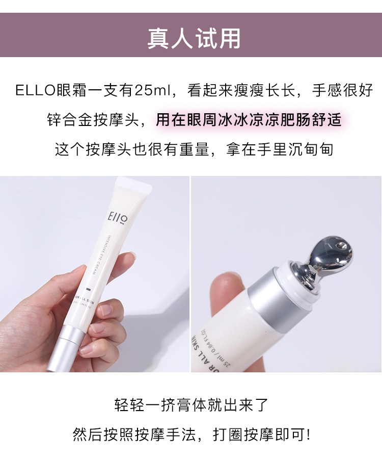 Thắt lưng đầu! Korea Eiio Eye Cream Moisturising Anti-Wrinkle Ăn tối Dark Dark Clip Mắt cực kỳ kem mắt simple