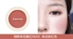 Hàn Quốc thesaem tươi đỏ đơn sắc sửa chữa năng lực bột bóng cao đĩa sáng làm khô hoa hồng màu mận - Blush / Cochineal phấn má hồng maybelline