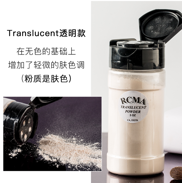 Mỹ rcma bột lỏng hạt tiêu trang điểm đỏ bột kiểm soát dầu kéo dài không màu trong suốt nướng trang điểm bột mật ong phấn nền phấn phủ aery jo