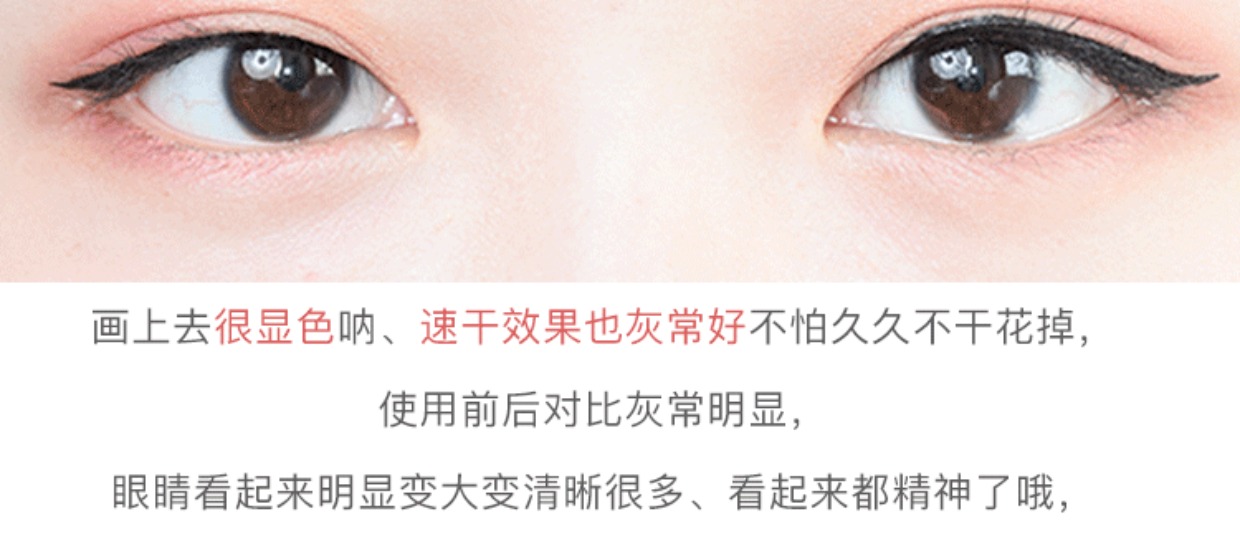 Thái chính hãng Mistine bút kẻ mắt rất mịn không thấm nước và thấm mồ hôi không nở lâu không bắt đầu lâu không đánh dấu kẻ mắt cho người mới bắt đầu