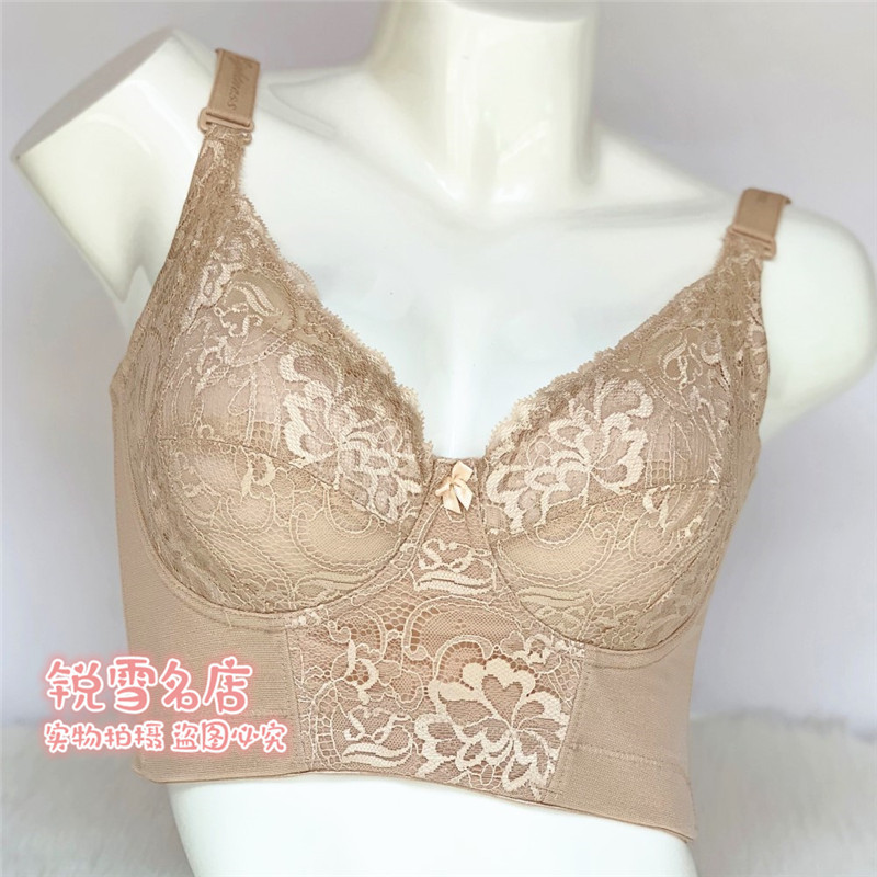 Leitennis Official Store Genuine Product D18 B18 Adjustable Slimming Mid-Length Bra Shapewear for Bust Enhancement and Gathering