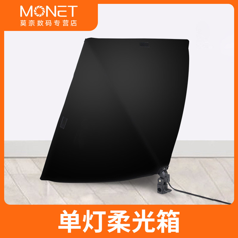 Single light 50 * 70CM single light soft light box Photographic light clothing Taobao shoot Complement Light Beauty photo LED videotape shooting Light Props Live Equipment License PHOTO AND PHOTO STUDIO Photographic Studio