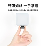 Маленький портативный карманный заполняющий свет, светодиодная камера, мобильный телефон, многоцветная атмосферная лампа