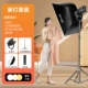 【Single Light Set】 118000lm Sun Light+Soft Light Box