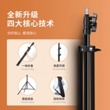 Мобильный телефон, штатив, заполняющий свет, универсальная угловая рама, напольное оборудование, портативная опорная рама, полный комплект