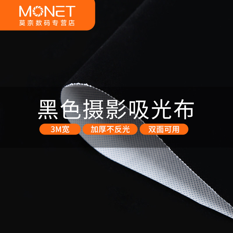 3M Great Size Photography Photo Unwoven Fabrics Flocking Green Curtain Suede Black Portrait Black Velvet Black Green Red Thickening Green Cloth Unwoven Fabric Shooting Props Product Swing Live Trinkets