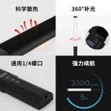 Светодиодная фотография, держатель легких стержней, держащий световой стержень возле осветительной комнаты ночная сцена RGB Human Portrait Video Portable Live Share Lamp Photograph