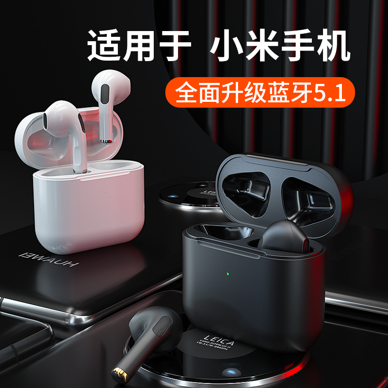 Wireless Bluetooth Headset In-Ear Type Suitable for Xiaomi 11 12 Mobile Phone Red Rice note10 9 Original K50 40 30 pro Official air2se Game Youth Black Shark