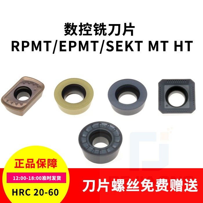 carbide coated milling insert rpmt11t03r5 r6 r2 round blade cnc cnc machining center tool