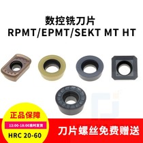 Cemented carbide coating milling insert rpmt11t03r5 r6 r2 round knife ball cnc cnc machining center tool