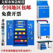 Taiyuan Thickened Heavy Duty Tool Cabinet Workshop Double Open Door Multifunction Hardware Kit Tin Cabinet Trolley With Drawer