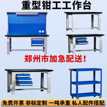 Heavy-duty work bench antistatic fitter repair bench dust-free workshop inspection operating table experimental bench tool detection table