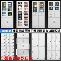 Ningxia Cabinet Office Archives Information locker with lock Finance warrant cabinet Tin Dressing Storage Cabinet Shorter Cabinet