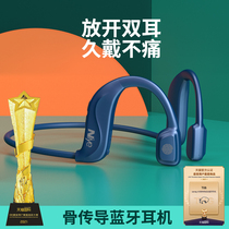 Bluetooth Headphones Wireless Sports Bone Conduction Real Wireless Bone Induction Running Special 2021 New Bone Sensing Double Ear Hanging Neck Type Anti Sweat Waterproof applicable oppo Huawei Xiaomi Apple vivo