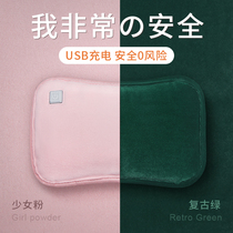 (Good Things Recommended) Warm handbag Pillow Meddling Free Water Injection Rechargeable Explosion-proof Warm Hand Bao Winter Schoolgirl Dormitory Usb Winter Out Carry-on portable small Hot Fleece Cute