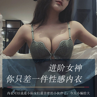 进阶女神，你只差一件性感内衣