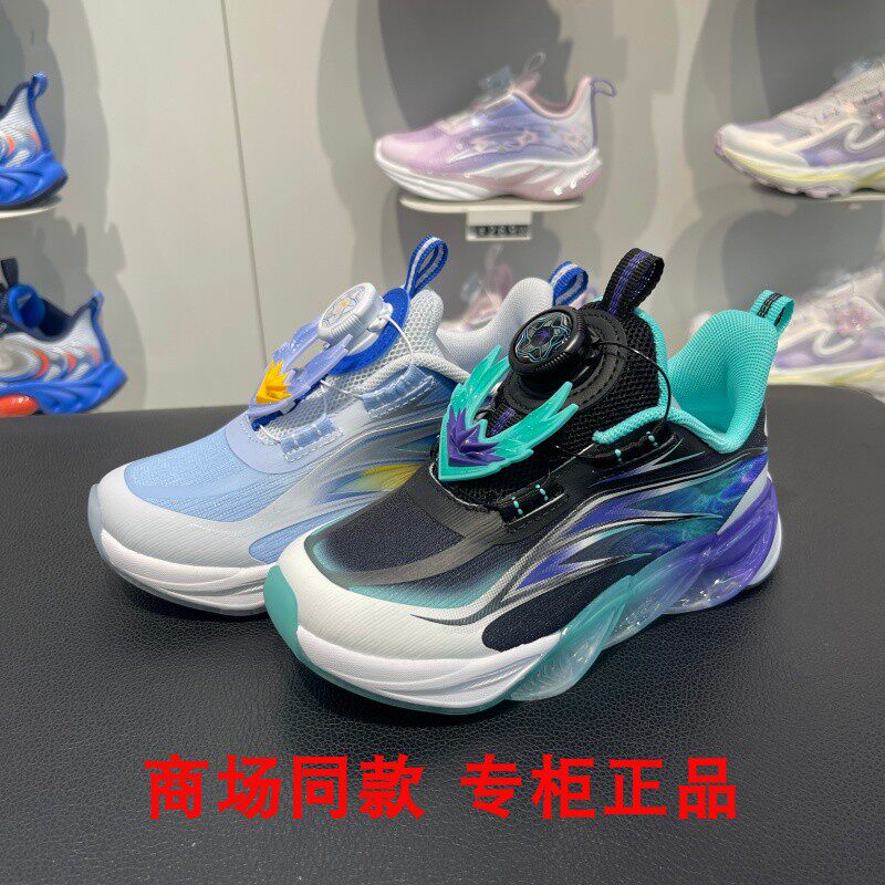 Jordan Children's Sports Shoes 2026 Autumn New Mall Collection Boys' Little Flying Dragon Shock-Absorbing Trendy Casual Running Shoes