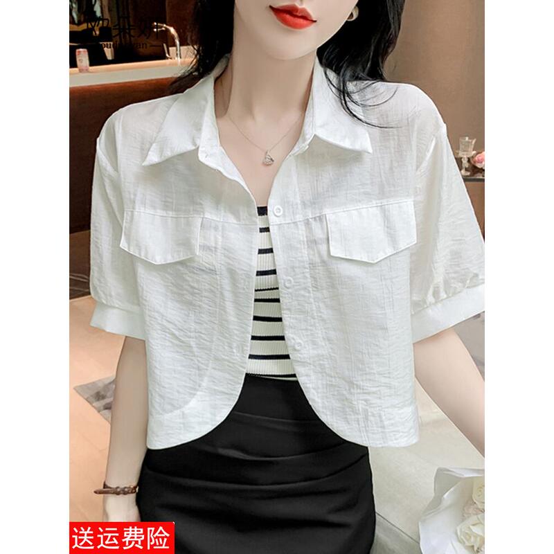 Cooling Polo Collar Short-Sleeved Short Shirt Sun Protection Clothing for Women Summer 2025 New Cardigan Top Camisole Jacket