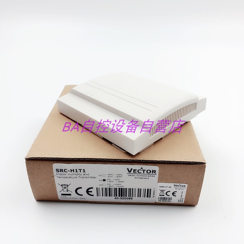 Original VECTOR Weituo SRC-H1T1 indoor room wall-mounted temperature and humidity transmitter sensor spot