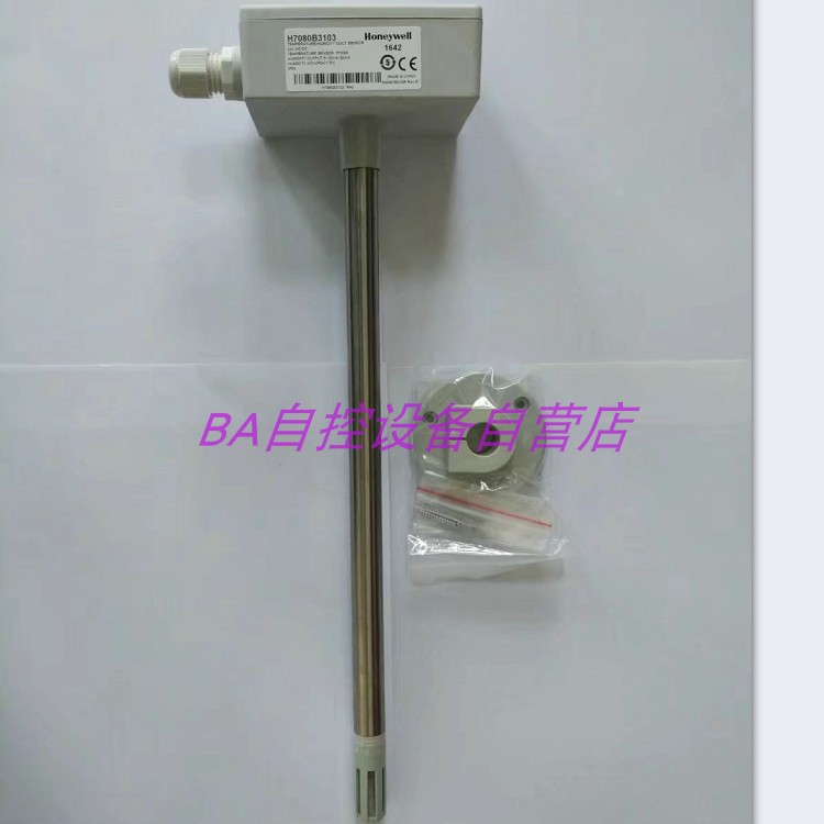 Original HoneywellHoneywellH7080B1103 duct temperature sensor transmitter spot