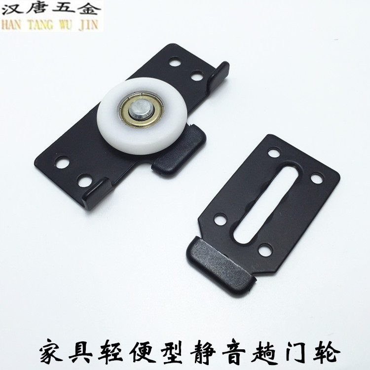Furniture Cabinet Door Track Pulley Light Sliding Door Wheel Sliding Door Pulley Sliding Door Pulley Furniture Mute Wheel