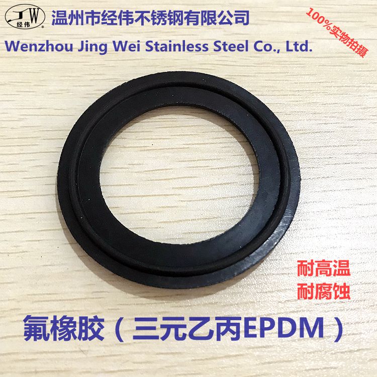 Plant Direct Marketing Rubber quick fit gasket Hoop Sealing Ring High Temperature Resistant Corrosion Resistant EPDM RMBthree B C 19-273