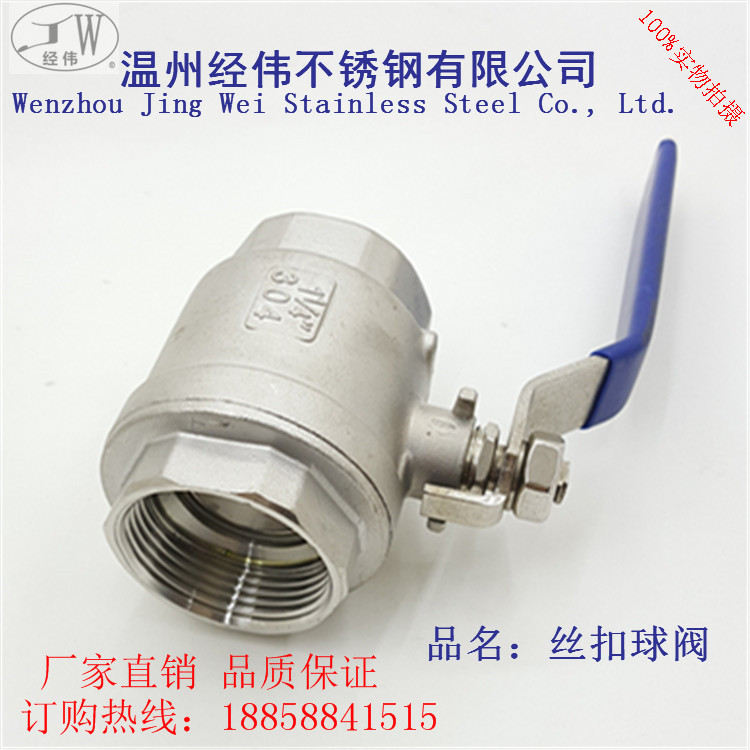 Factory direct sales of 304 stainless steel 2 two-piece medium-sized internal thread connection screw ball valve 4 minutes 6 minutes DN25