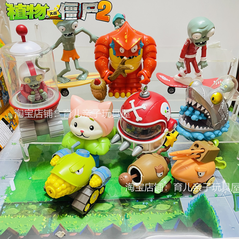 Plants Vs. Zombies Toys: Pull-Back Vehicles, Mech, Deep-Sea Cat Tail Grass, Coconut, Corn, Carrot War Vehicles